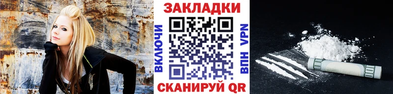 Наркошоп Ковылкино СОЛЬ  Канабис  Меф  ГАШИШ  COCAIN 