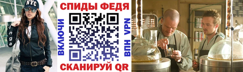 Амфетамин Premium  Ковылкино 