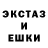 Экстази 99% vvendetto vvendetto