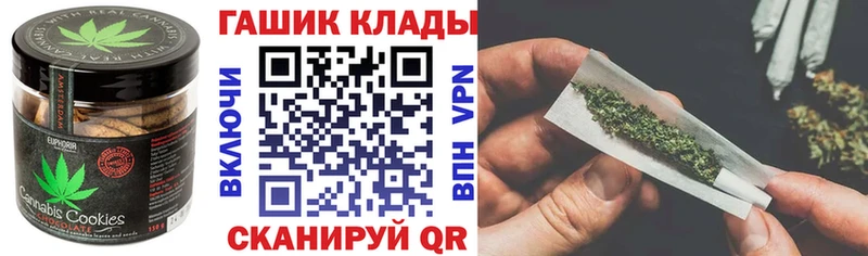 Печенье с ТГК марихуана дарк нет какой сайт Ковылкино