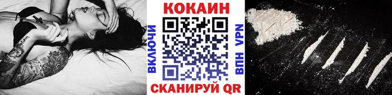 КОКАИН 98%  Ковылкино 
