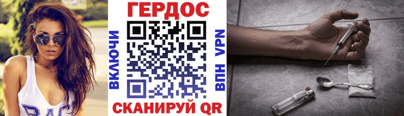Героин белый OMG ТОР Ковылкино