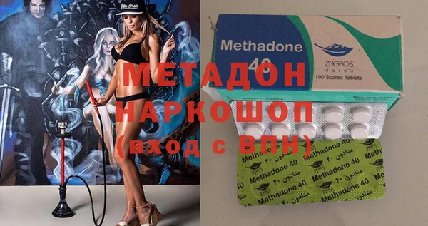 мет Алексеевка