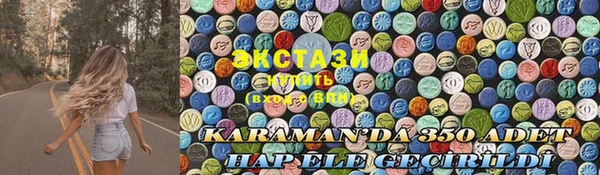 мет Алексеевка