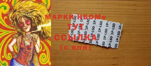 мет Алексеевка