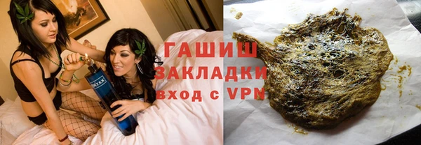 экстази Новозыбков