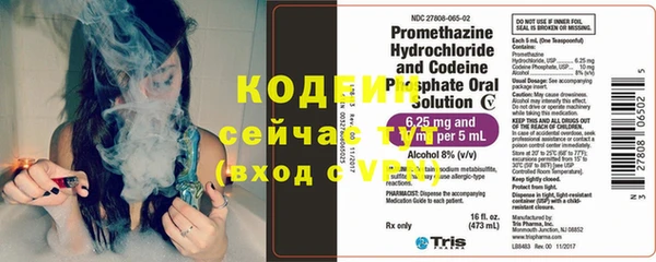экстази Новозыбков