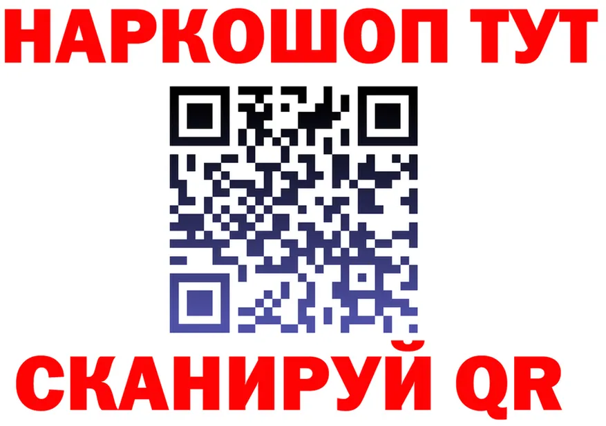 АМФ VHQ ссылка shop hydra Ковылкино