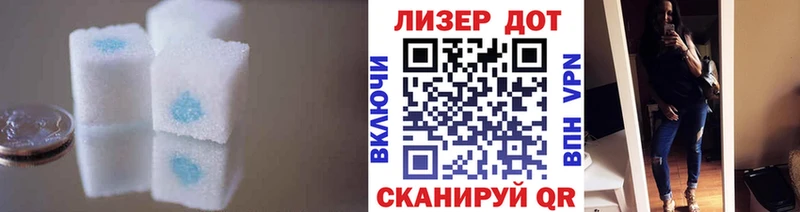 ЛСД экстази ecstasy Ковылкино
