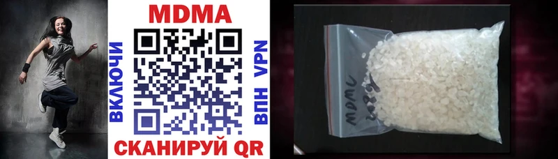 МДМА crystal  Ковылкино 