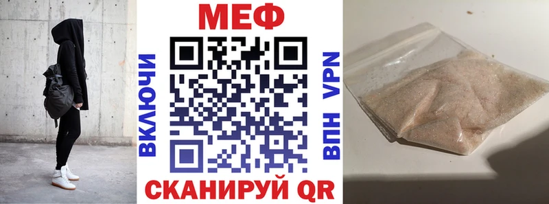 shop наркотические препараты  Ковылкино  МЯУ-МЯУ кристаллы 