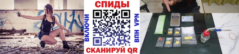 Первитин винт  Ковылкино 