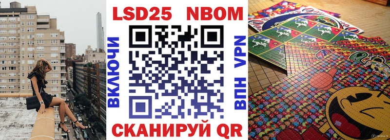 купить наркоту  Ковылкино  Марки NBOMe 1,8мг 