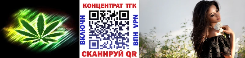 ТГК THC oil  наркота  Ковылкино 